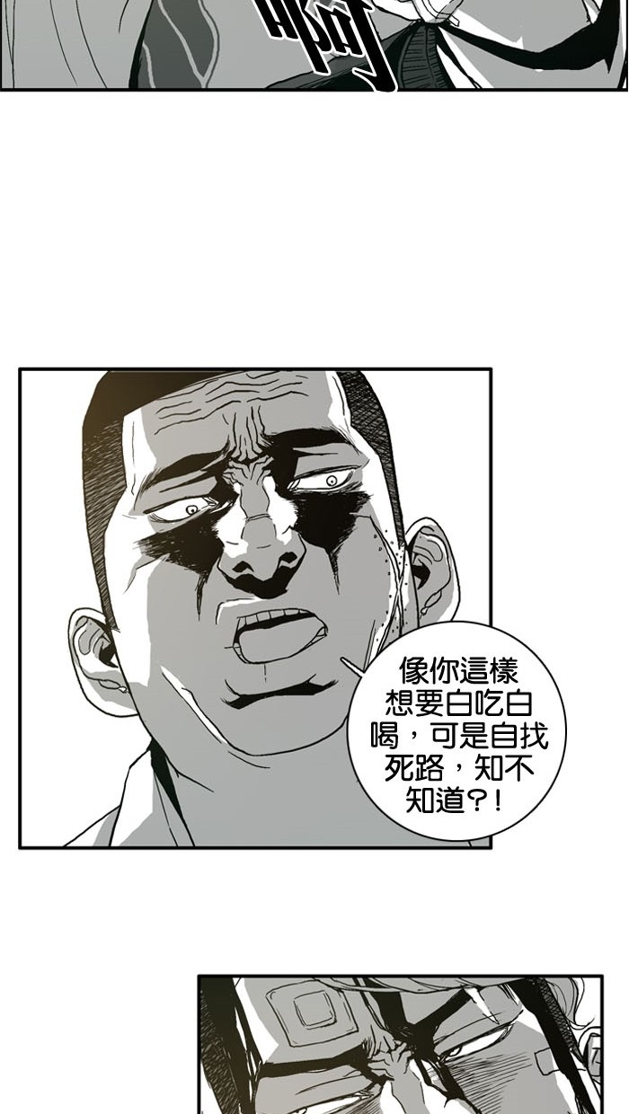 第4话35
