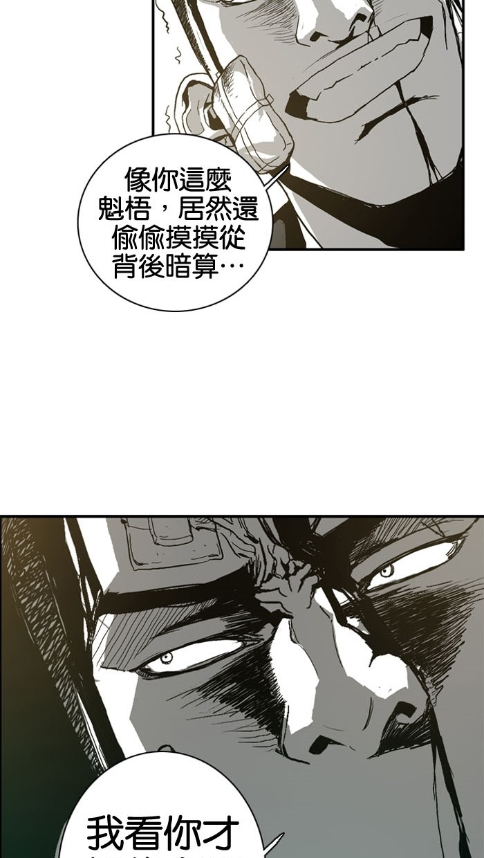 第4话36