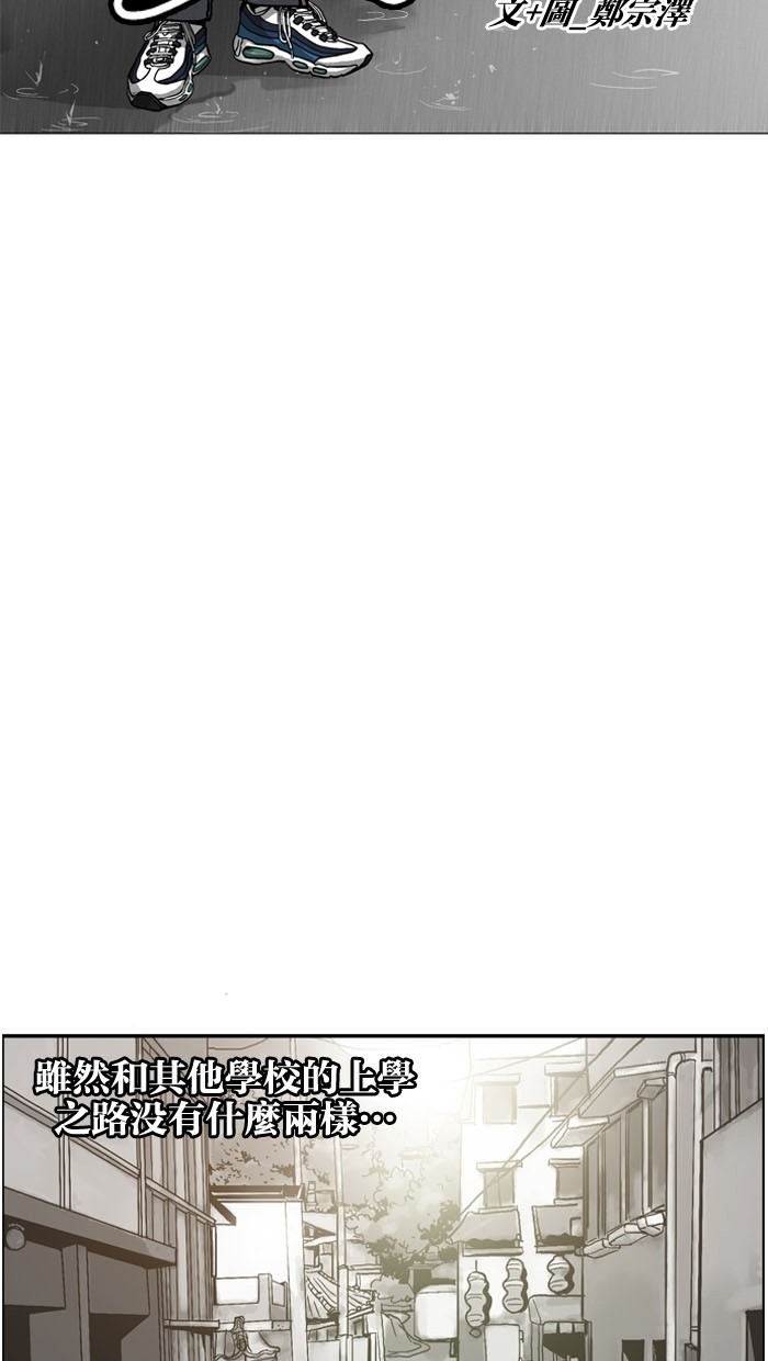 第4话4