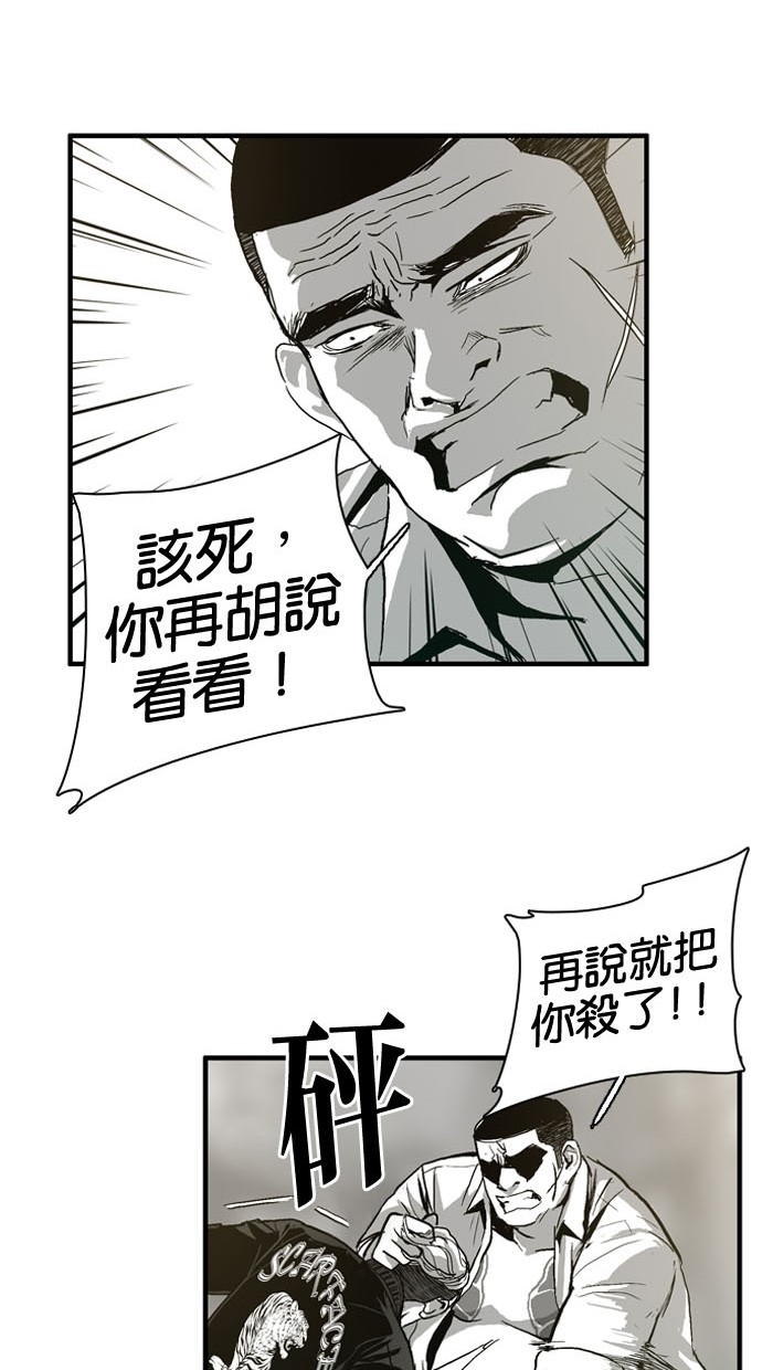 第4话40