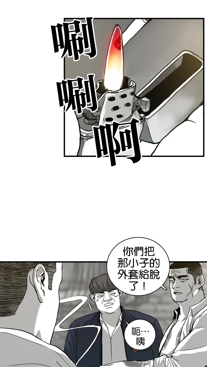第4话44