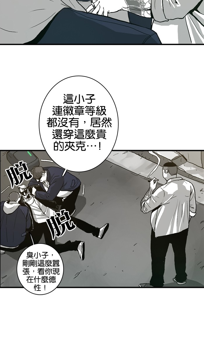 第4话45
