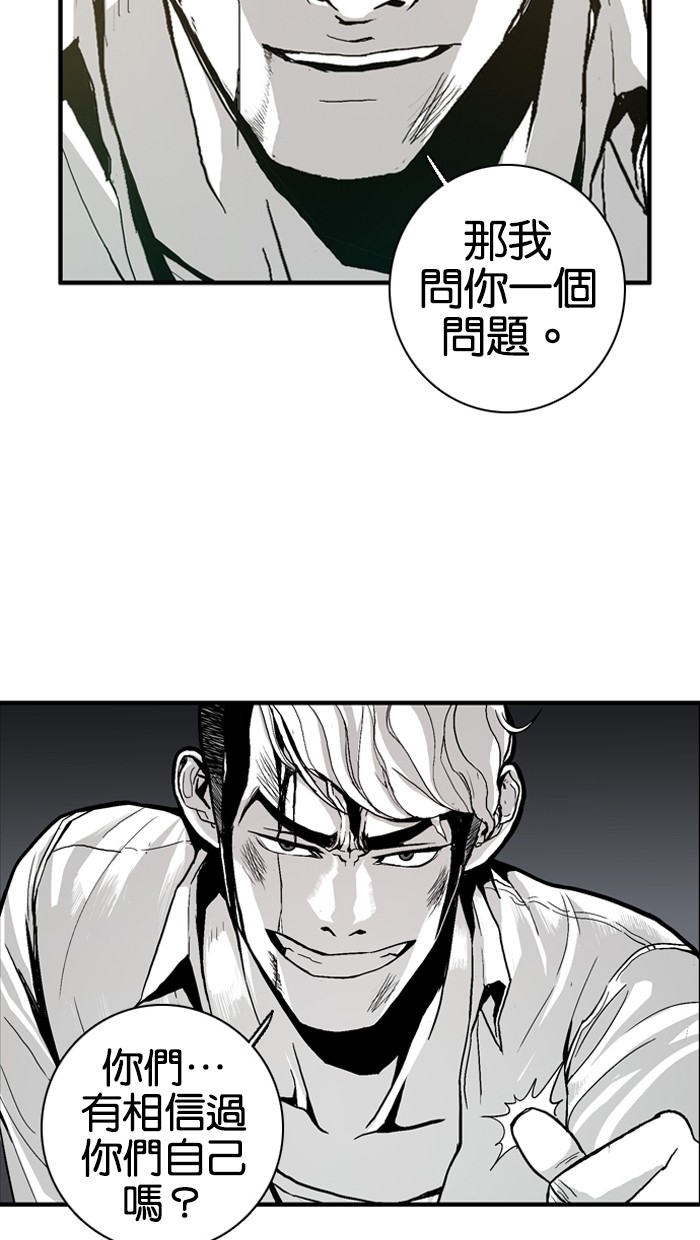 第4话47