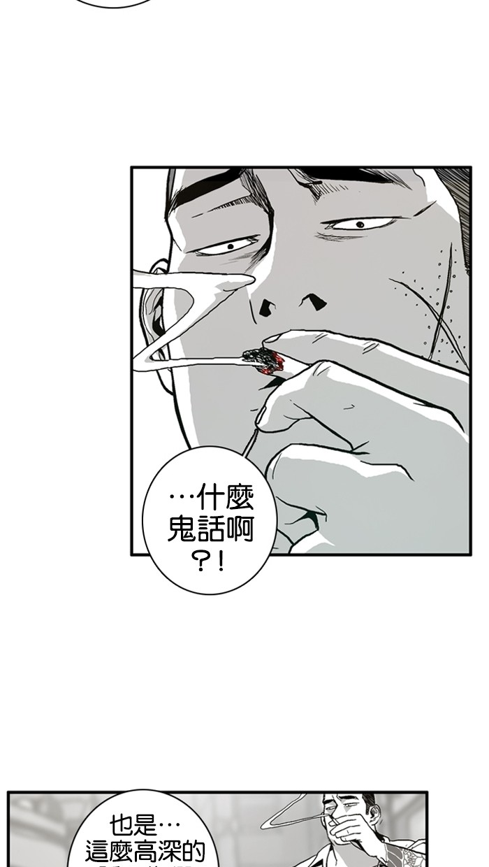 第4话48