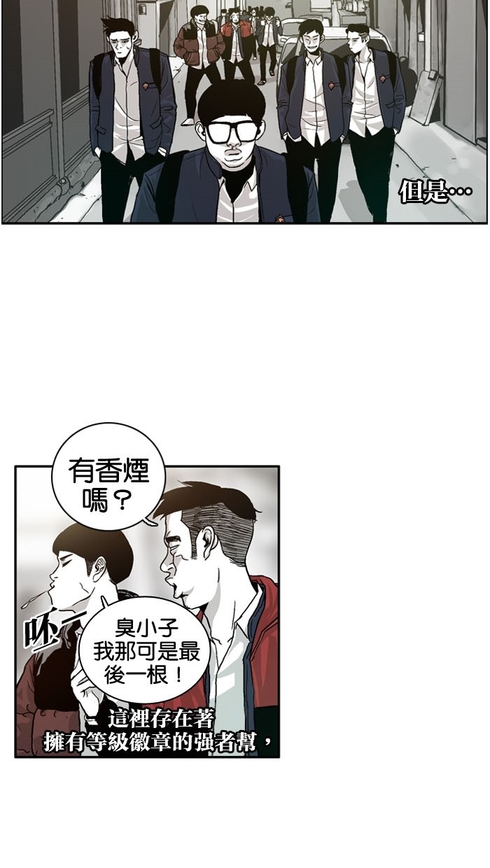 第4话5