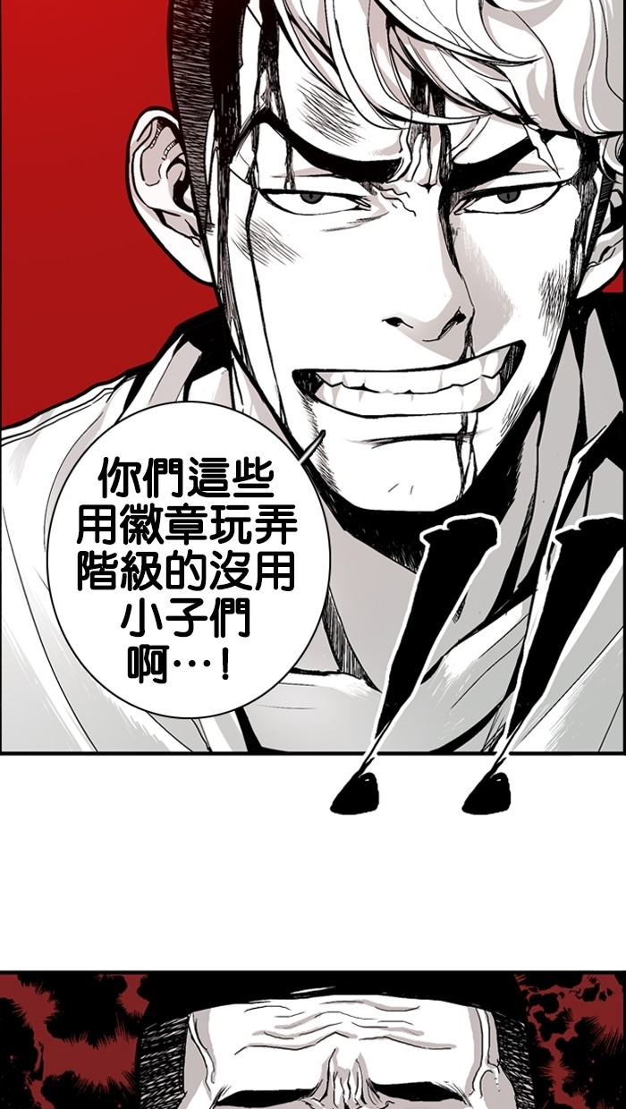 第4话50
