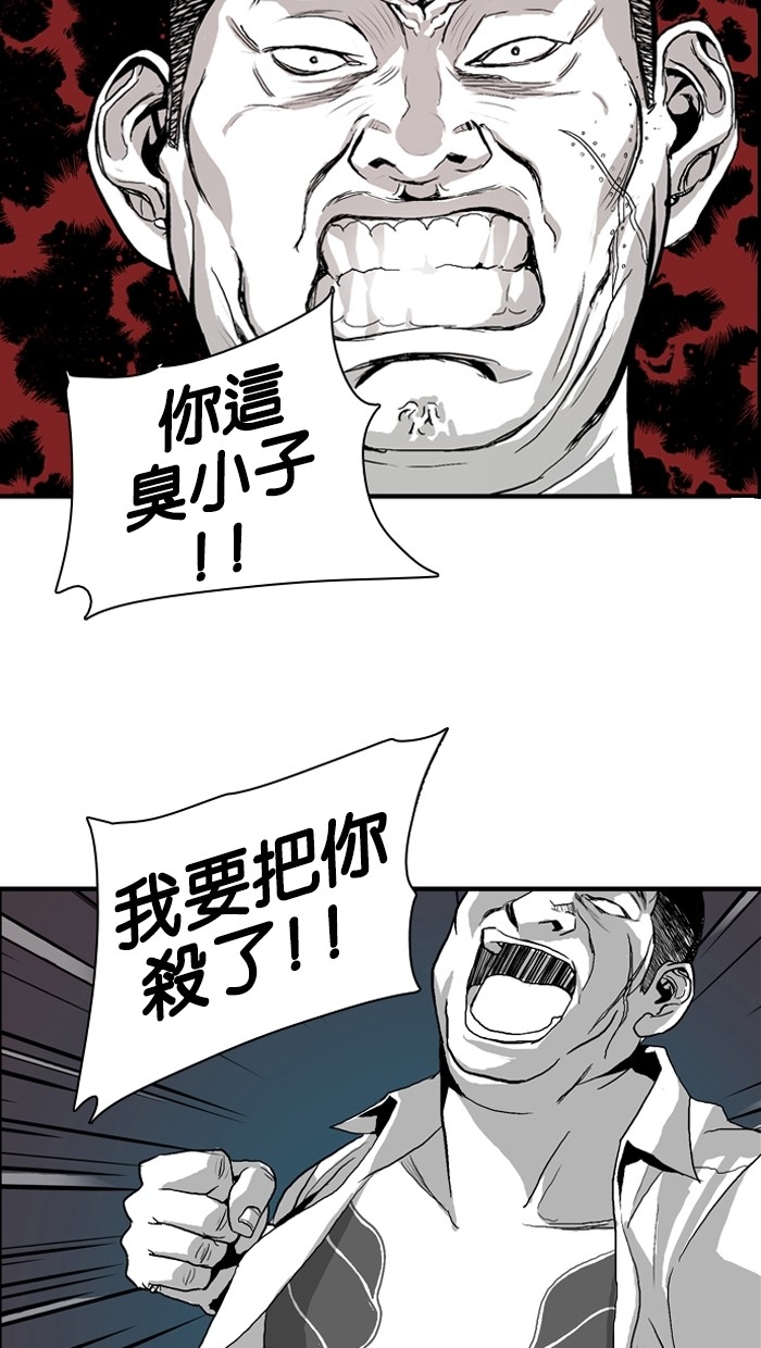 第4话51