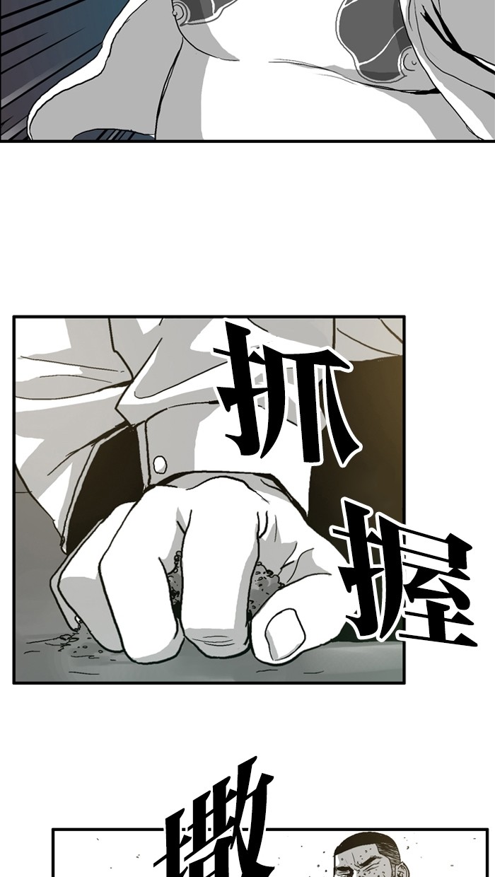 第4话52