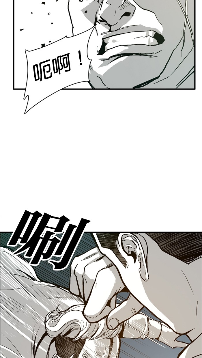 第4话54