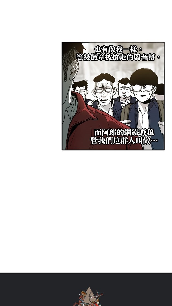 第4话6