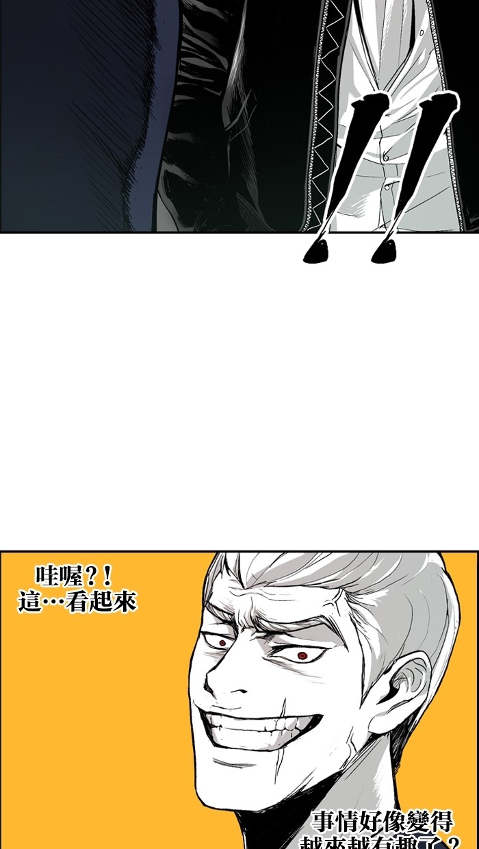 第4话65