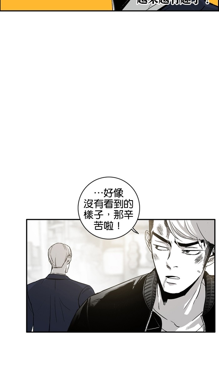 第4话66