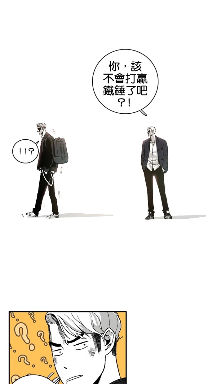 第4话67