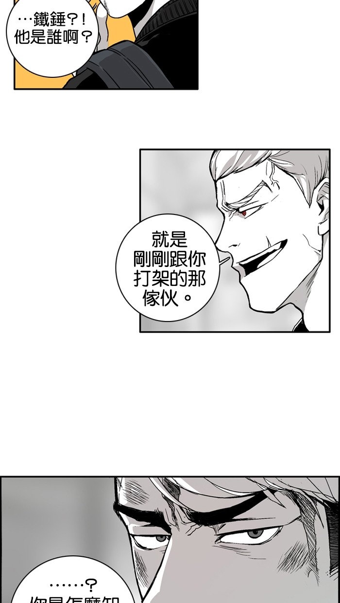 第4话68