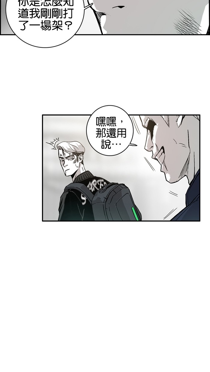 第4话69