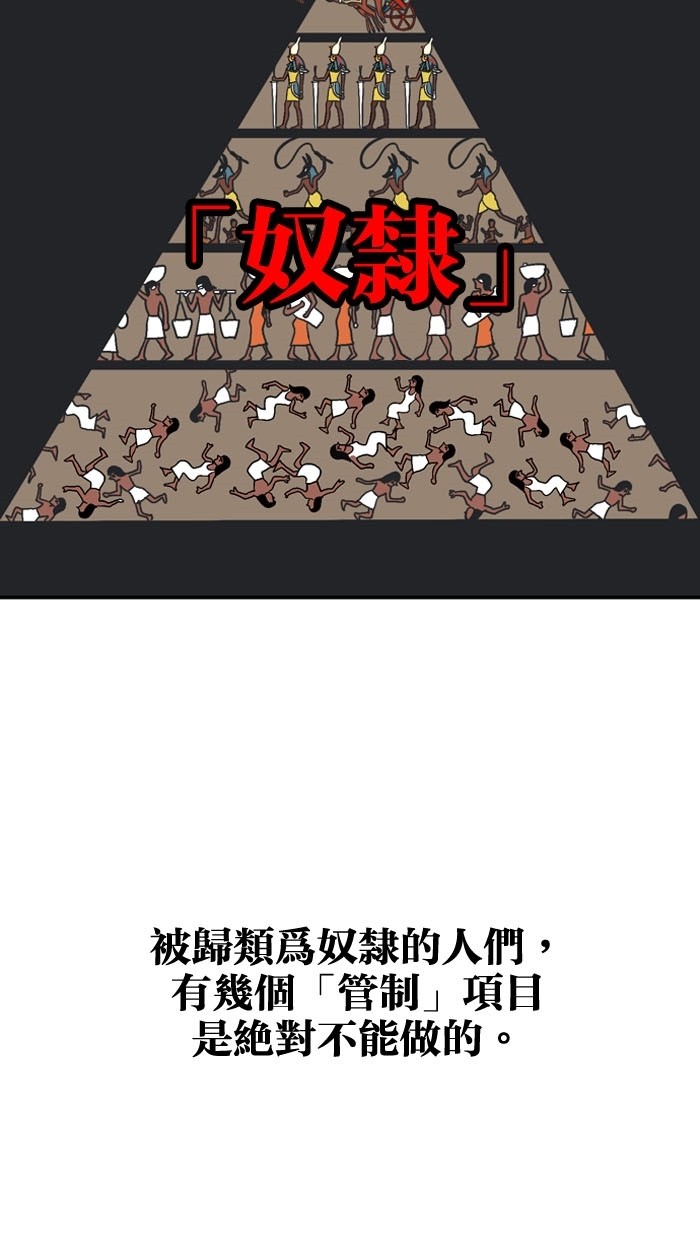 第4话7
