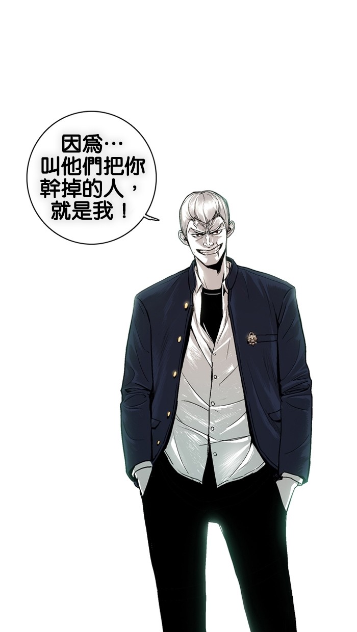 第4话70