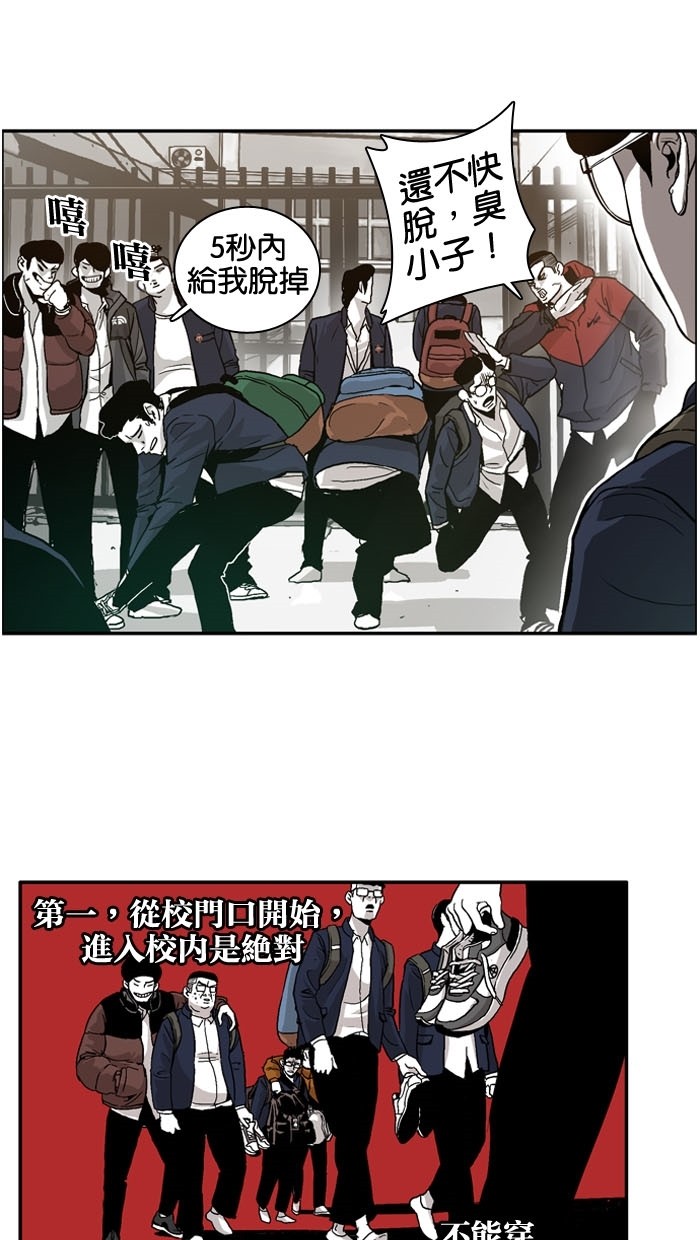 第4话8