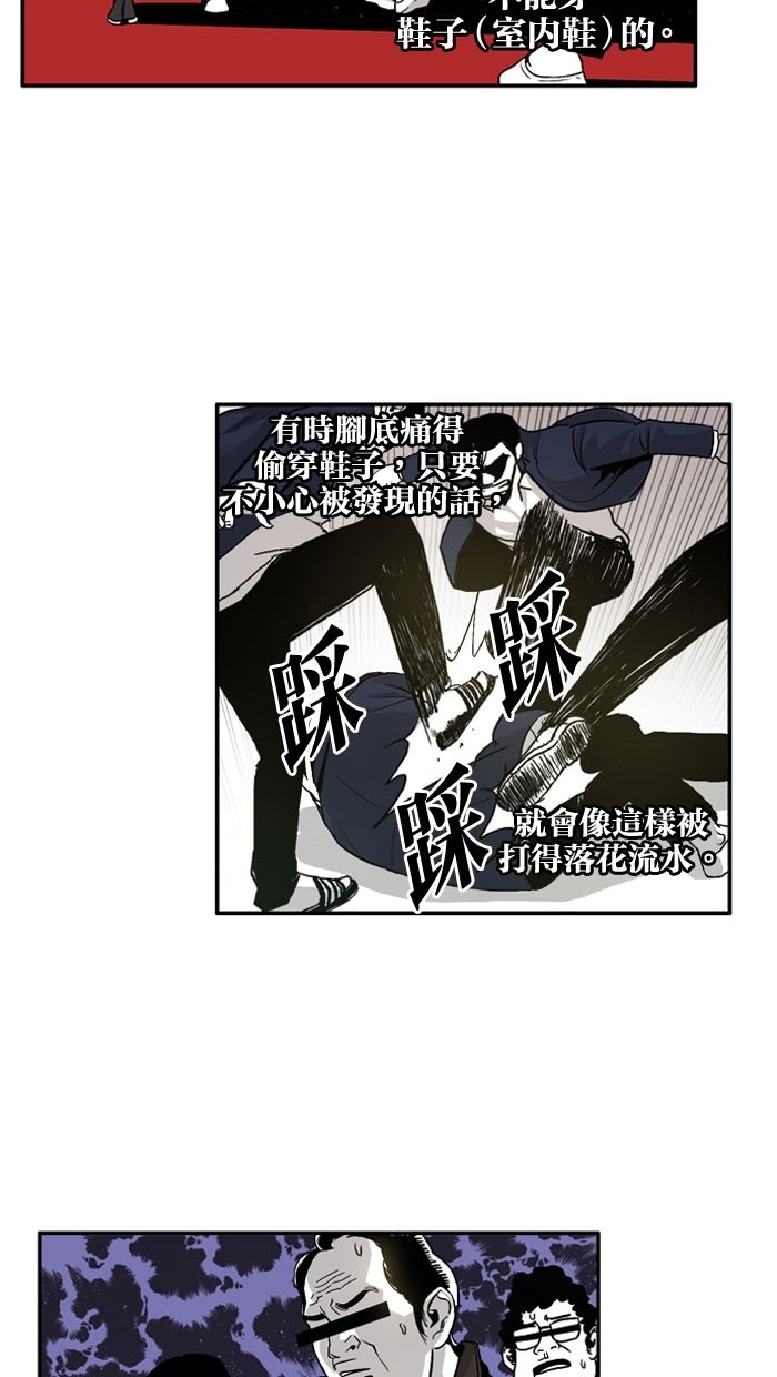 第4话9