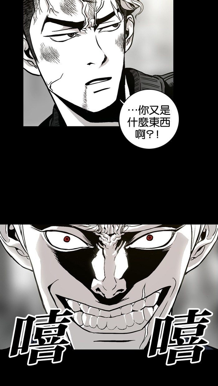 第5话10