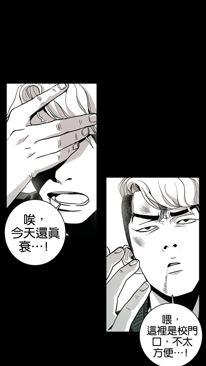 第5话12