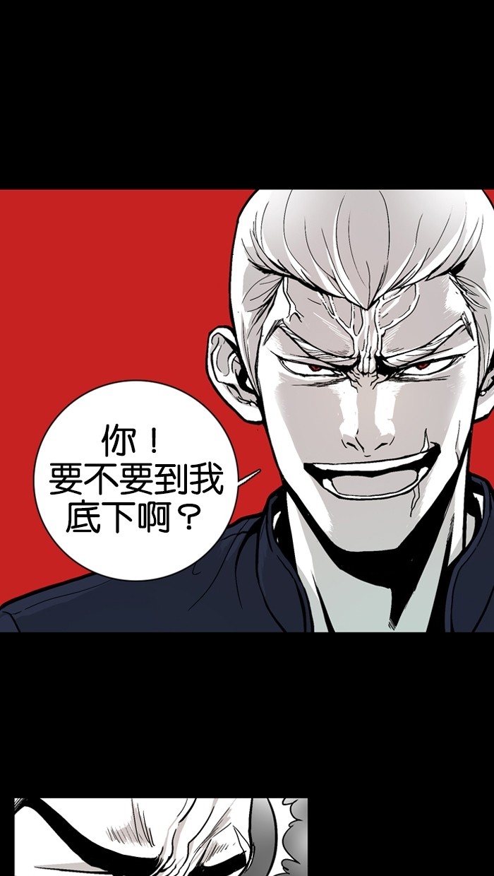第5话14