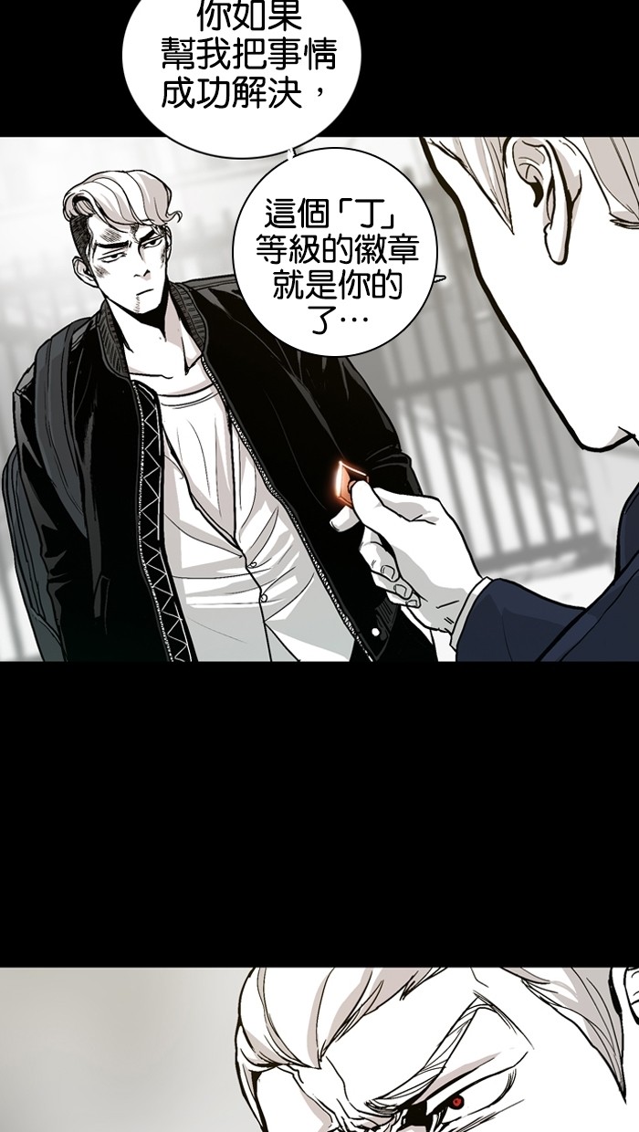 第5话16