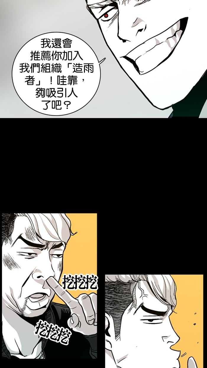 第5话17