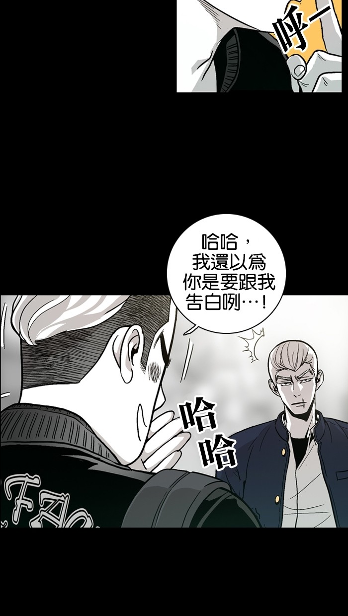 第5话18