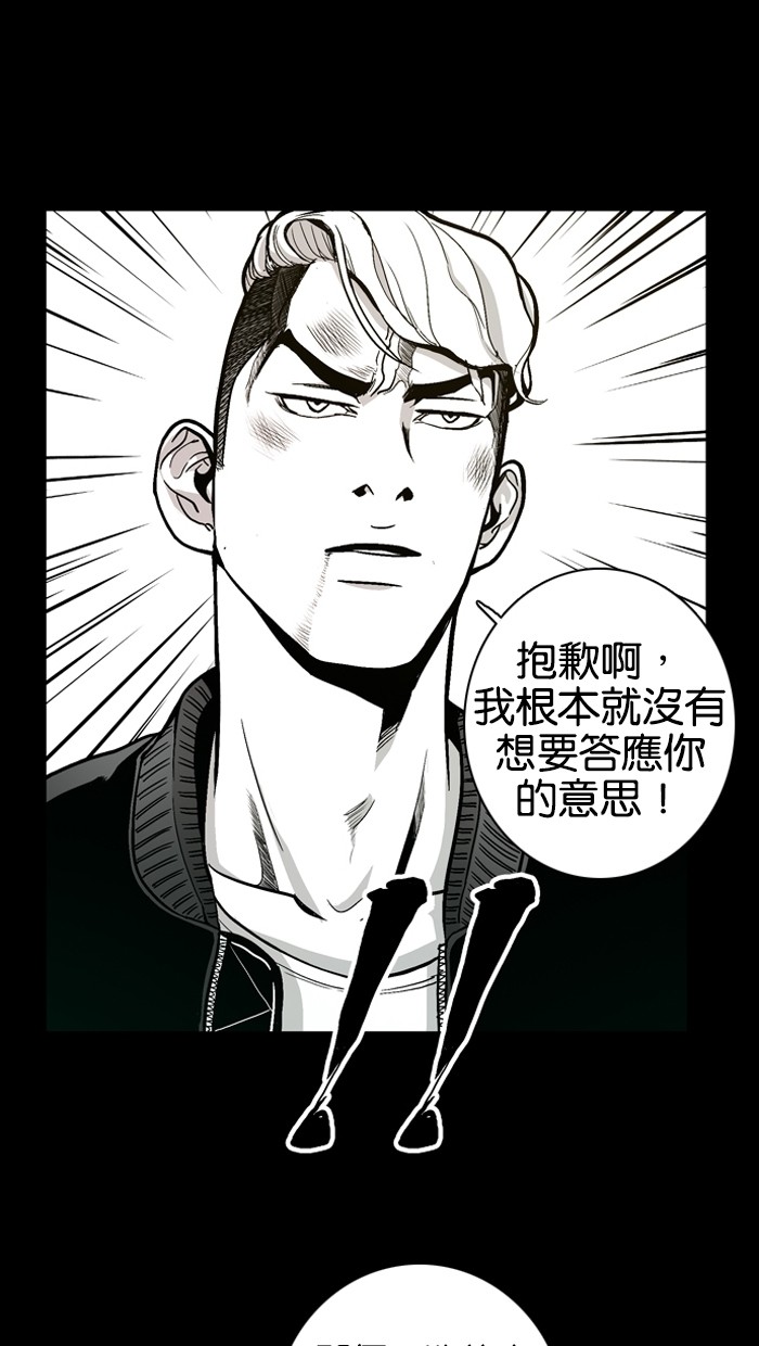 第5话19