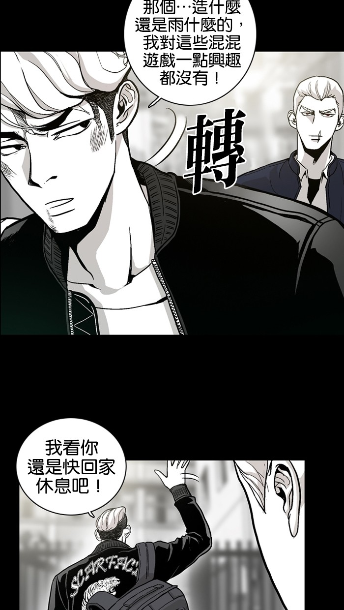第5话20