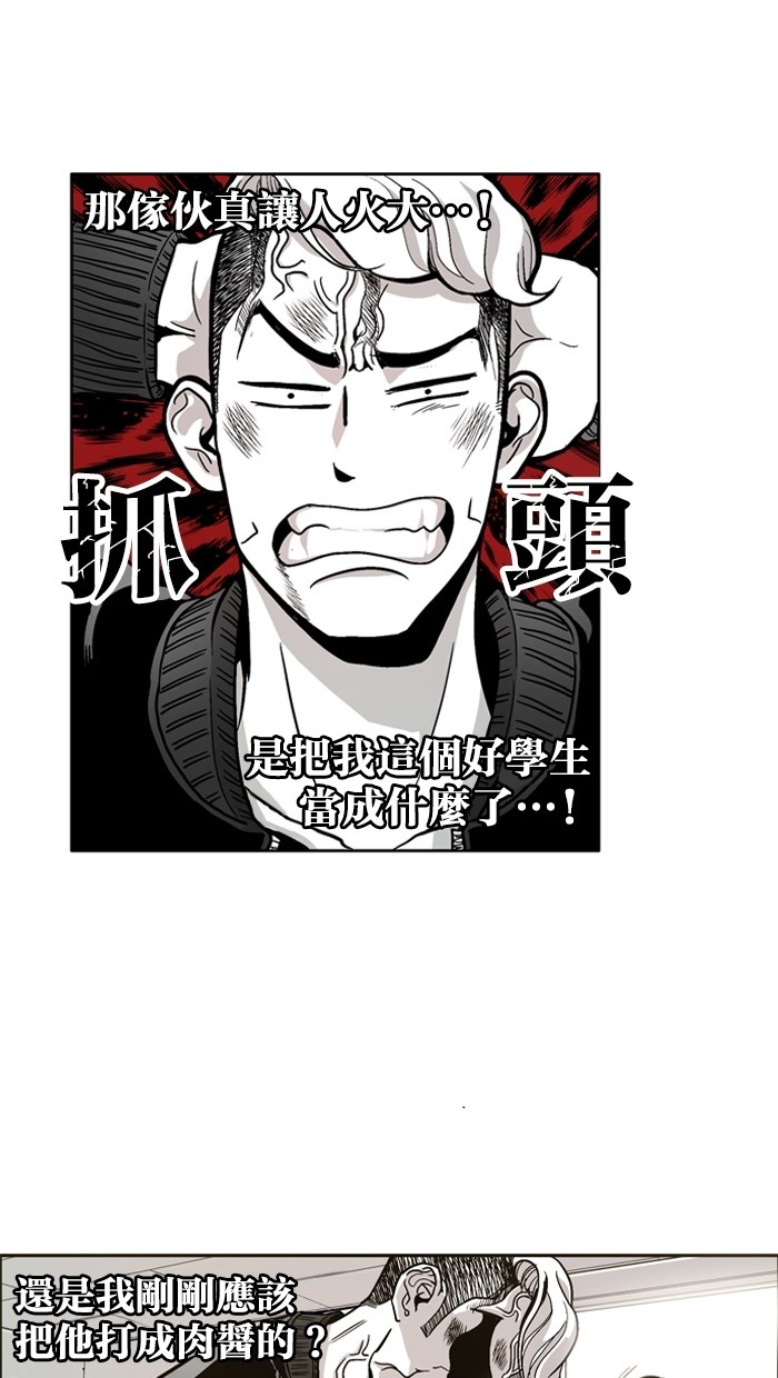 第5话24