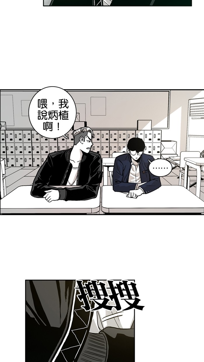 第5话26