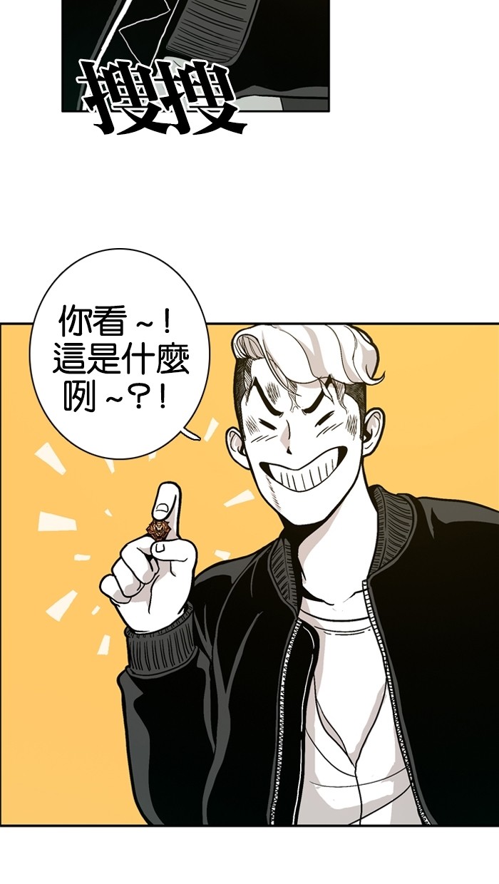 第5话27
