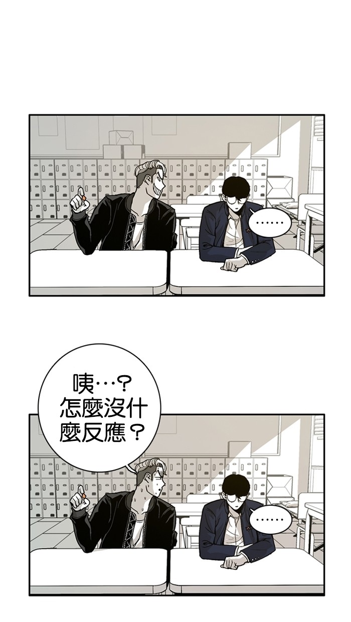 第5话28