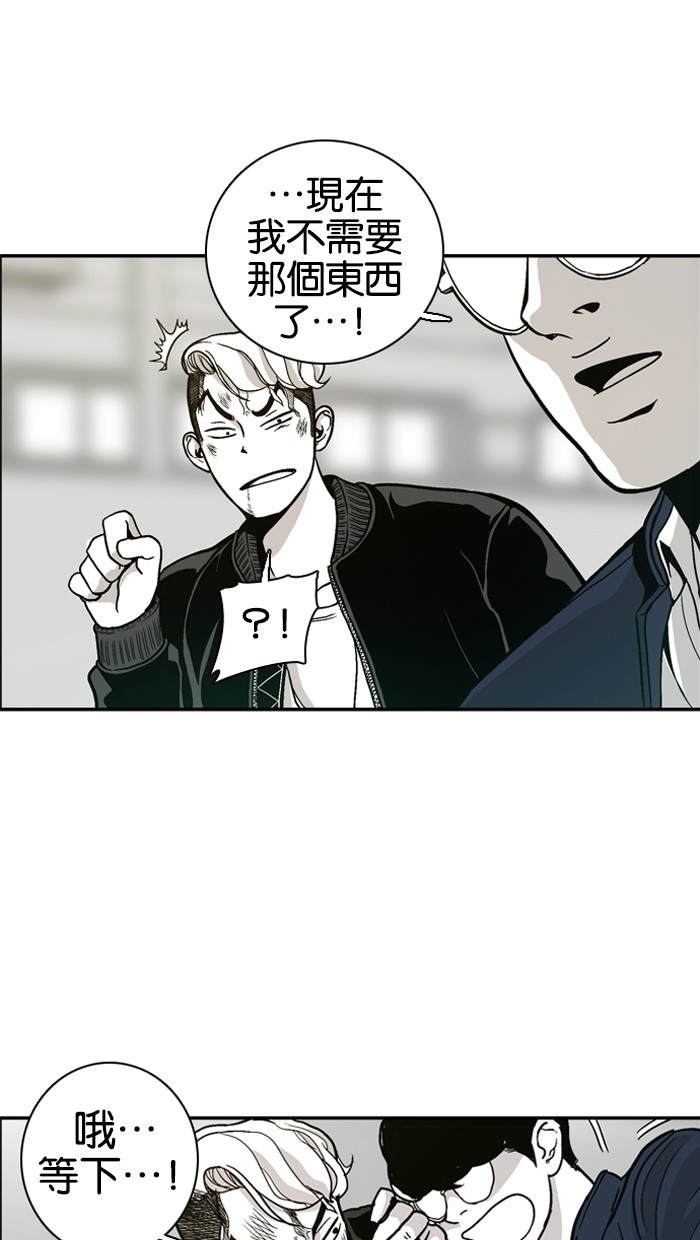第5话29