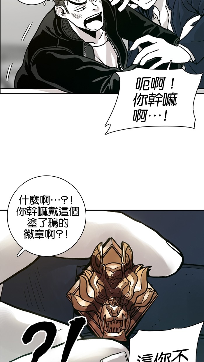 第5话30