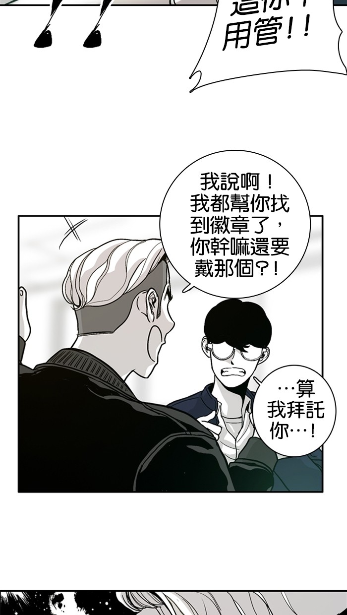 第5话31