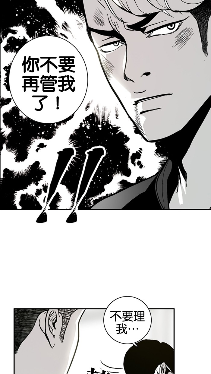 第5话32