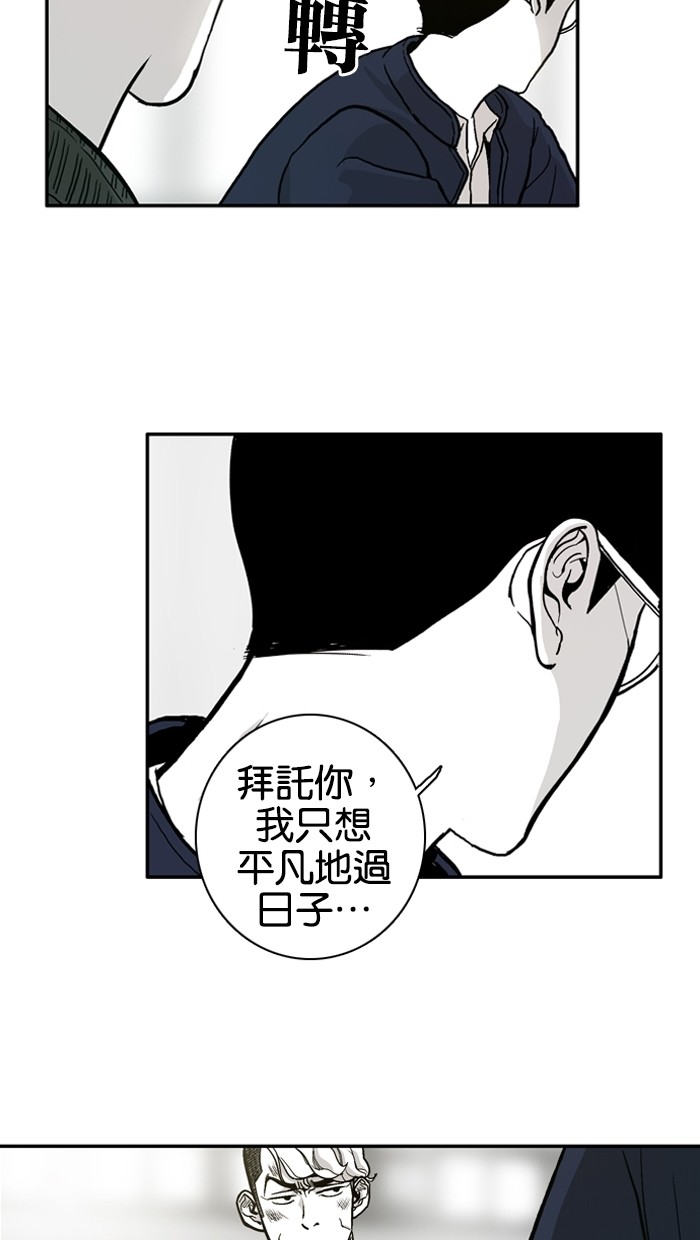 第5话33