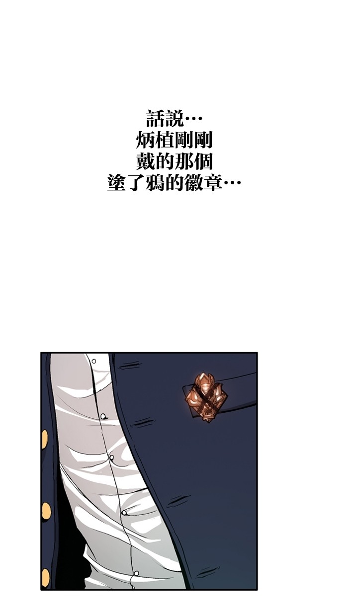 第5话38