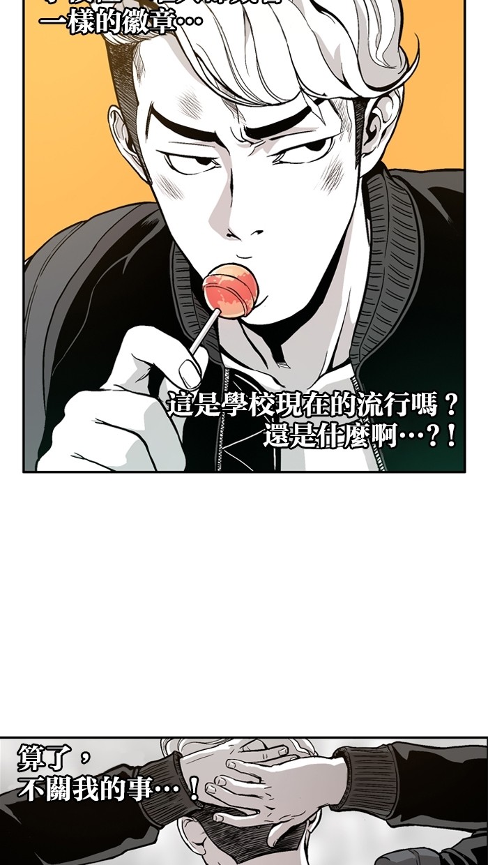 第5话40