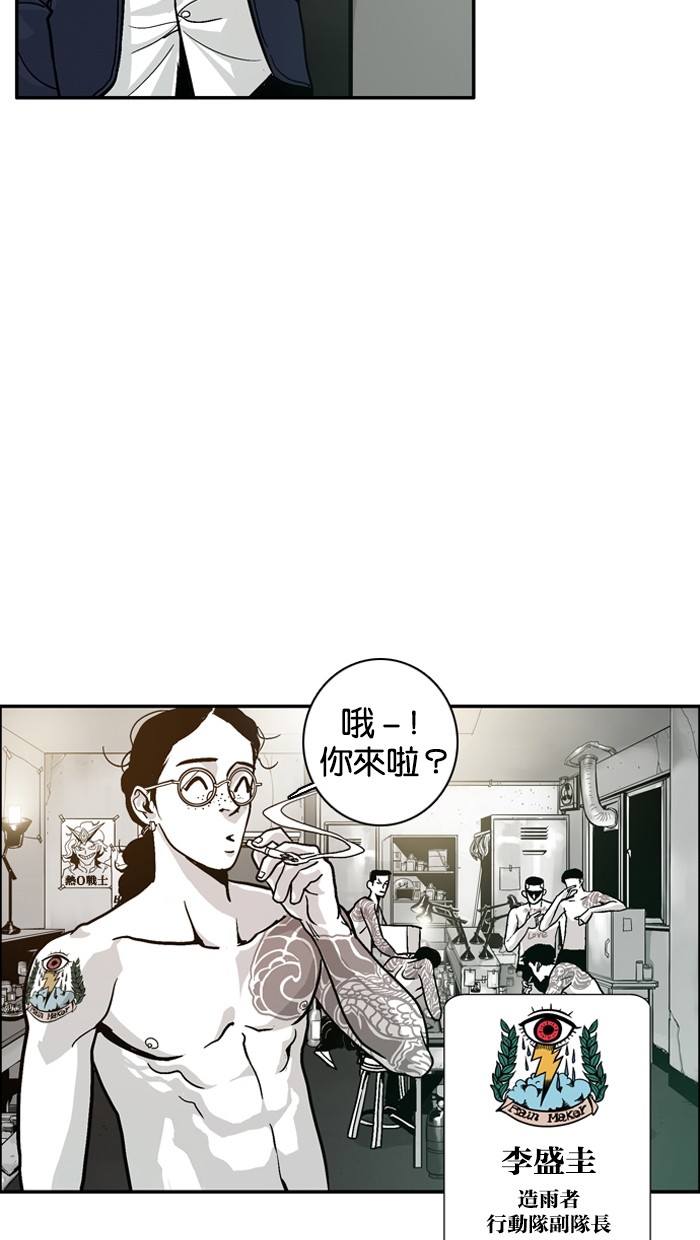 第5话47