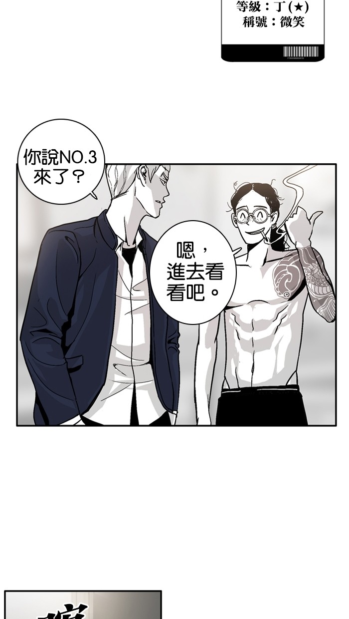 第5话48