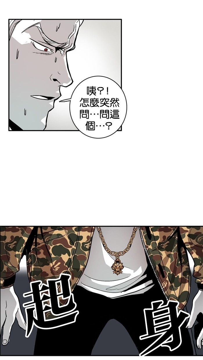 第5话52