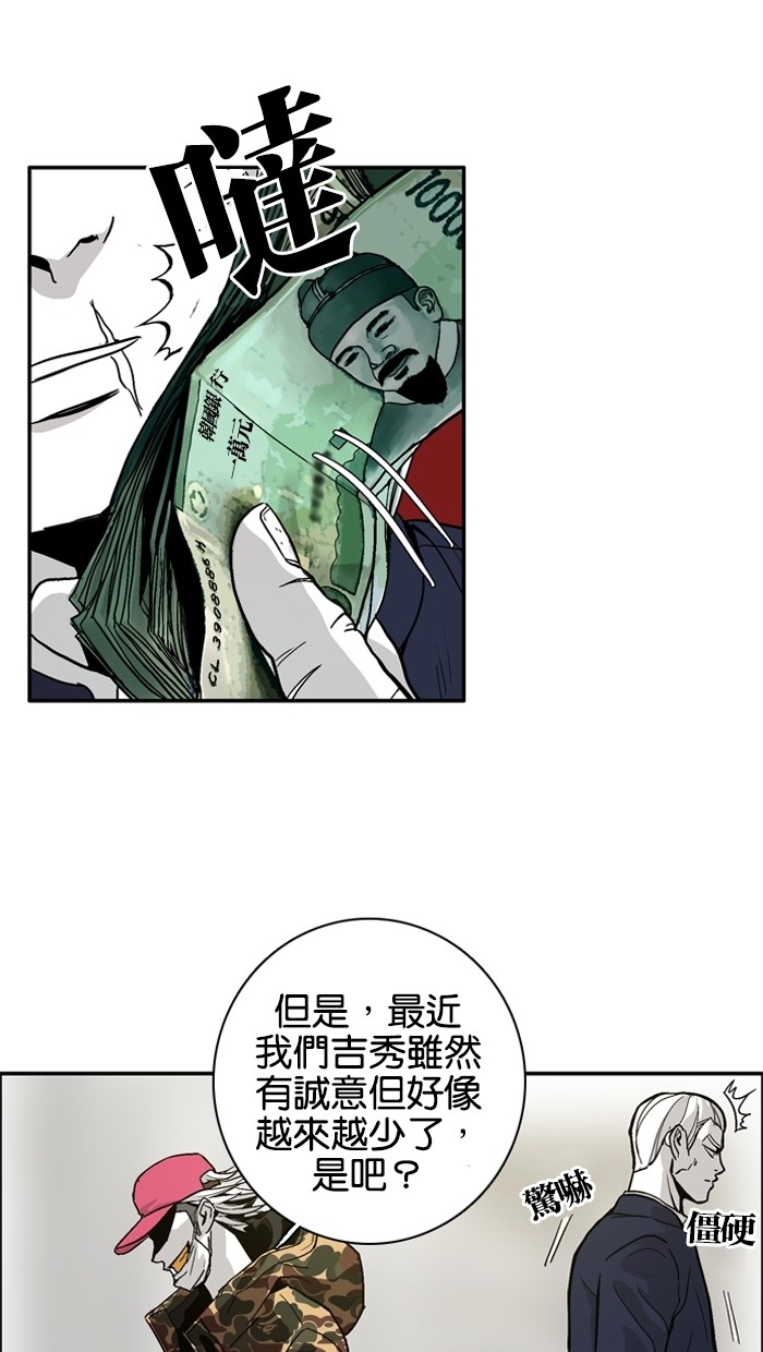 第5话55