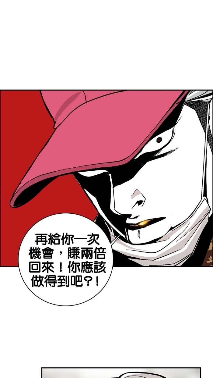 第5话57