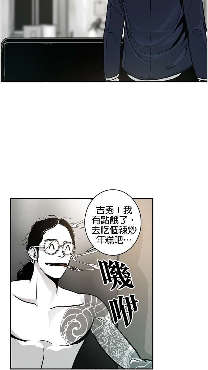 第5话59