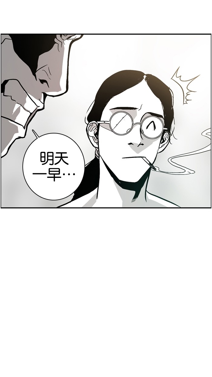 第5话62