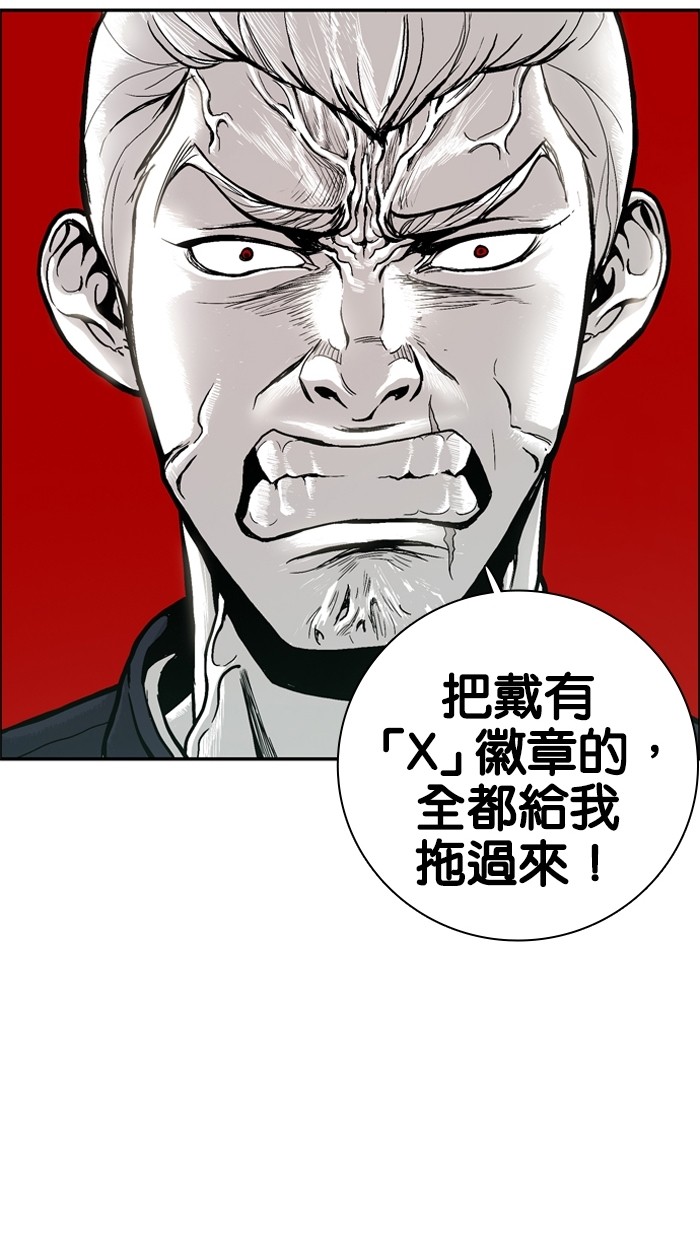 第5话63